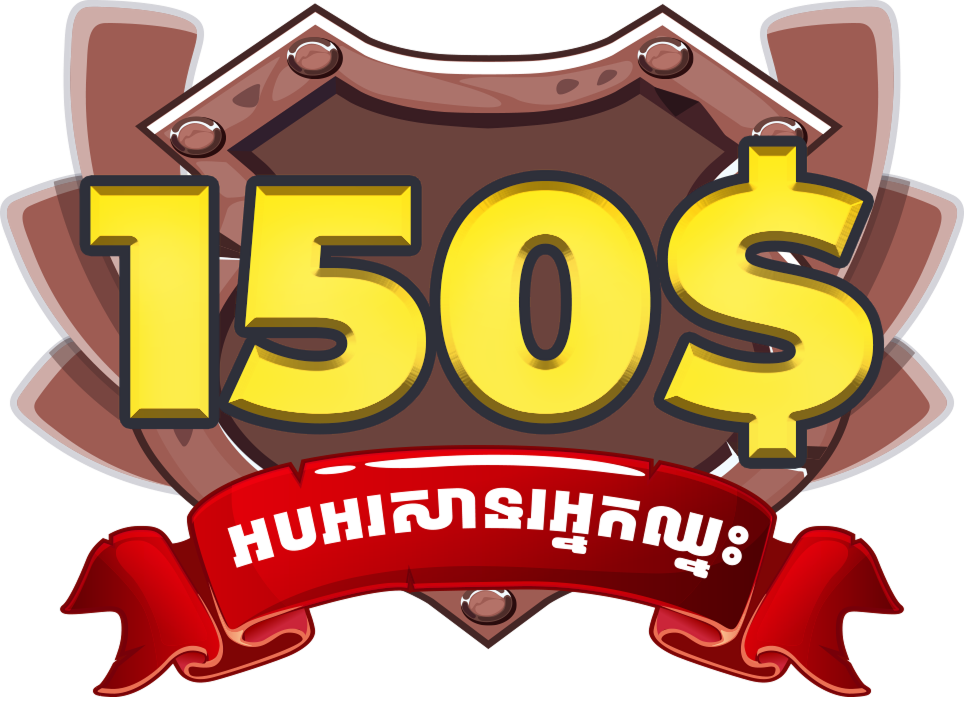 Win 150