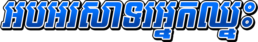 Congratulations Winner