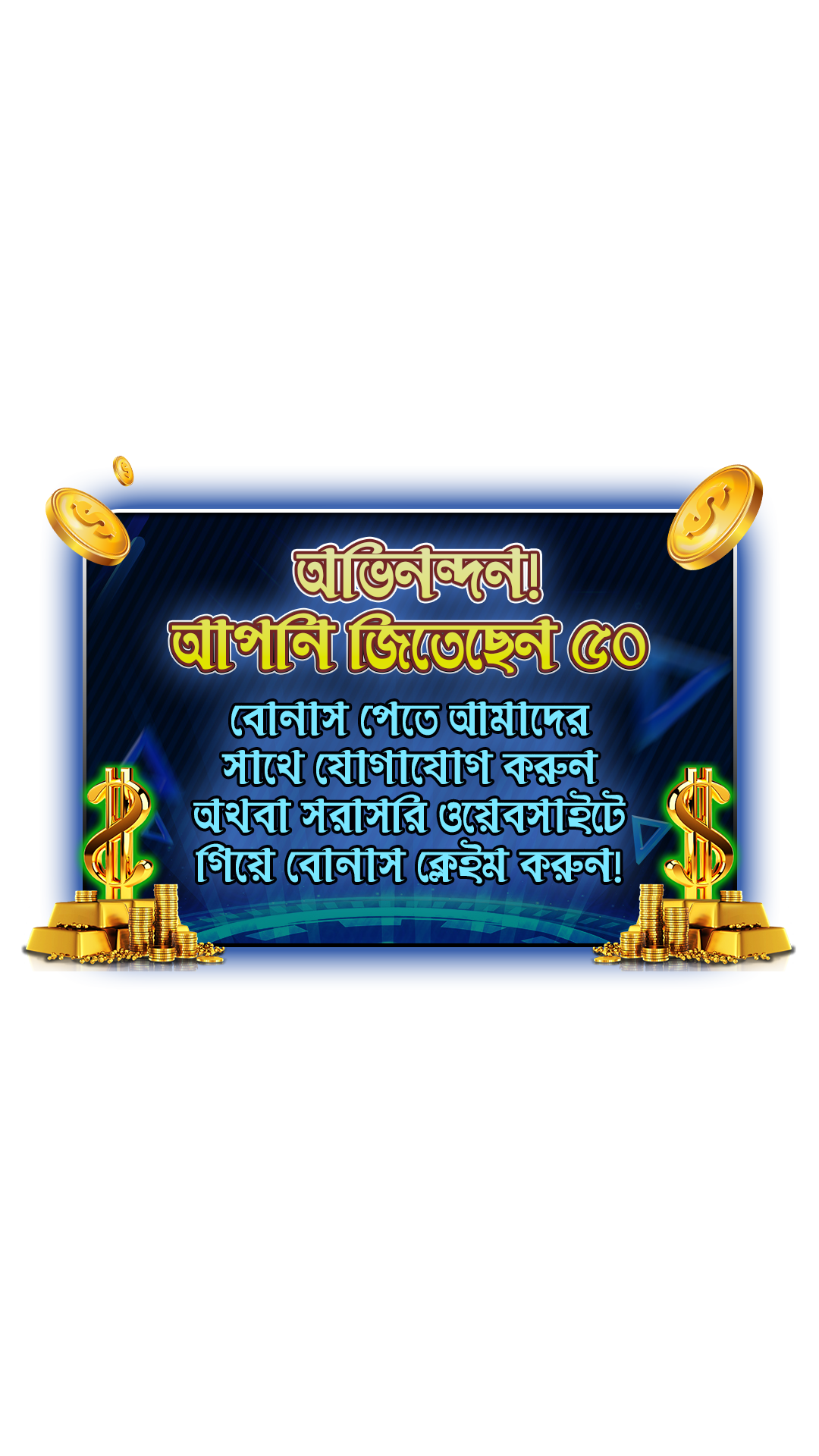 Congratulations Message