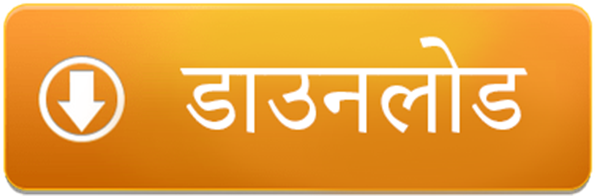 Download Button